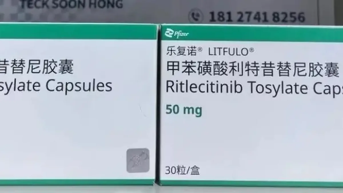 利特昔替尼和巴瑞替尼药盒对比图