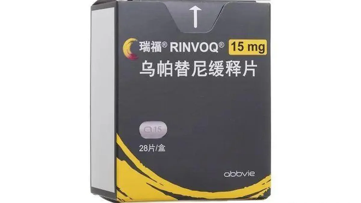 药品说明书和处方单放在桌上，旁边有放大镜